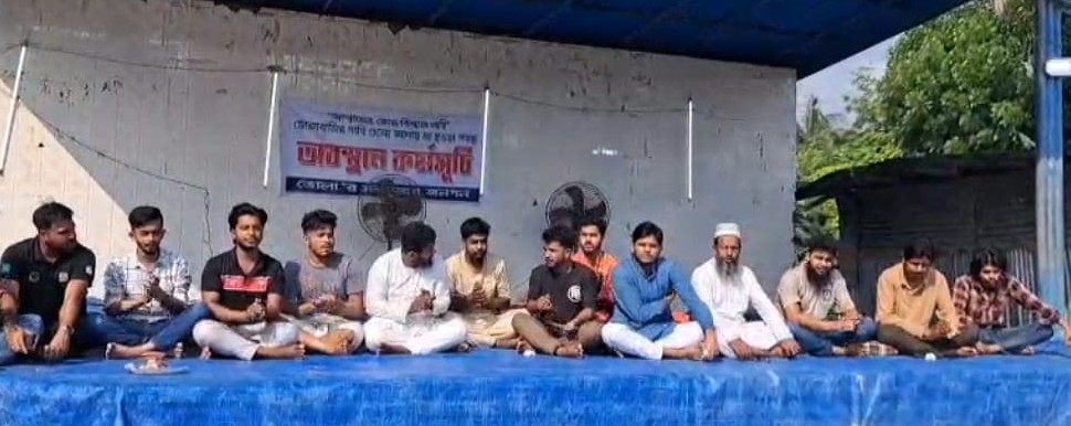ভোলায় ৫দফা দাবিতে ৪র্থ দিনের মতো অবস্থান কর্মসূচি ছাত্র-জনতার