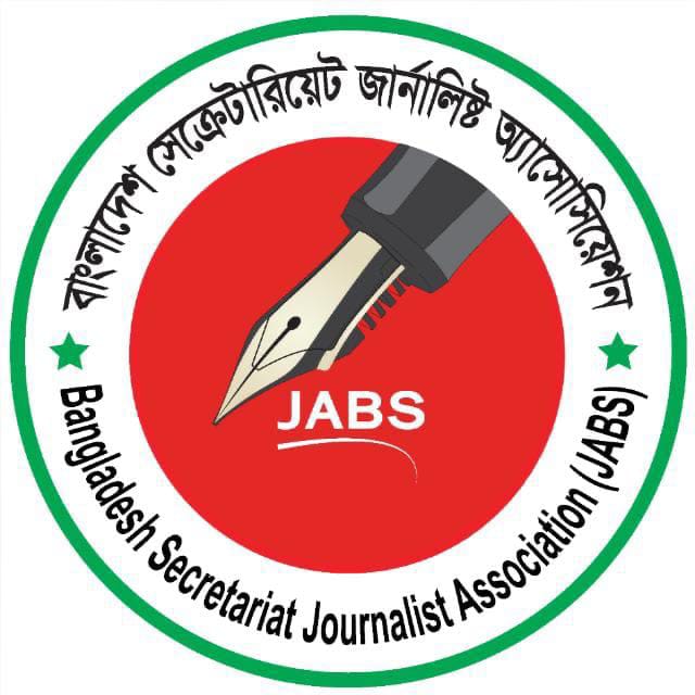 মাইলস্টোন স্কুল ট্র্যাজেডি: সেক্রেটারিয়েট জার্নালিস্ট অ্যাসোসিয়েশনের শোক