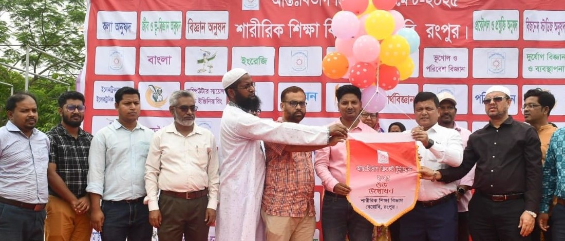 বেরোবিতে আন্তঃবিভাগ ক্রিকেট টুর্নামেন্টের উদ্বোধন