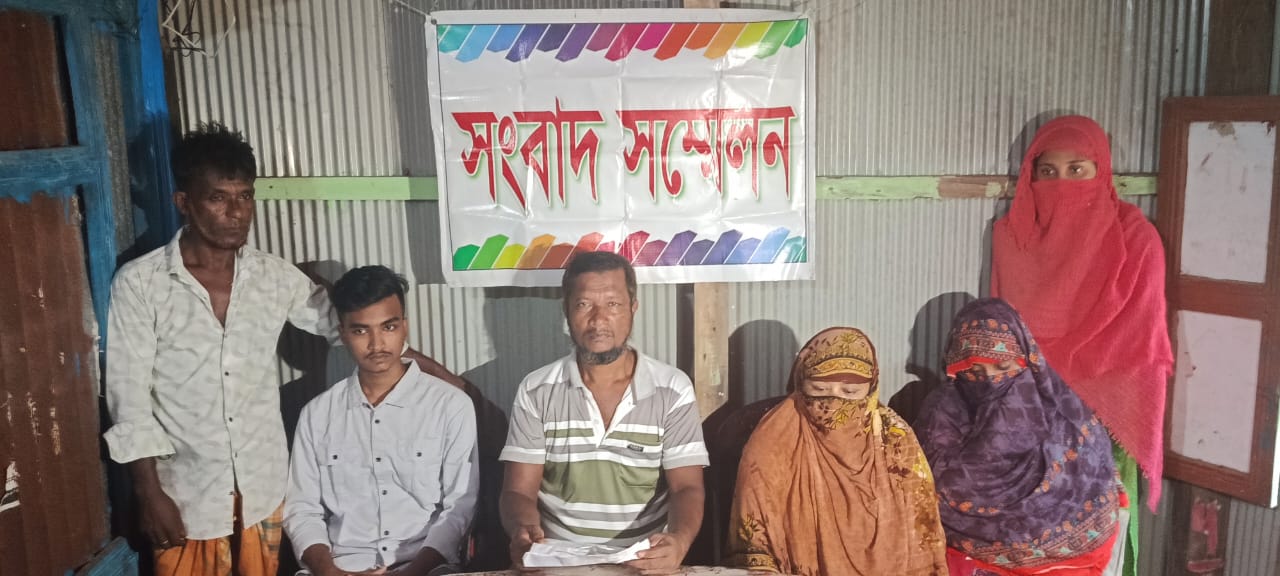 বোরহানউদ্দিনে মিথ্যা মামলার প্রতিবাদে সংবাদ সম্মেলনে ভুক্তভোগী পরিবার