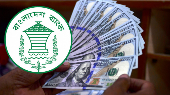 আরও ১০৪ মিলিয়ন ডলার কিনলো বাংলাদেশ ব্যাংক