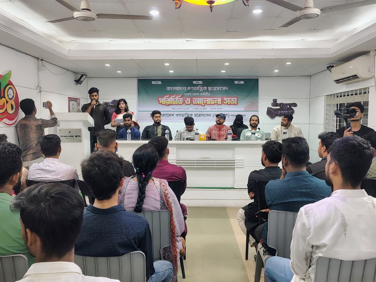 পাবনায় বাগছাস এর জেলা কমিটির পরিচিতি ও আলোচনা সভা অনুষ্ঠিত