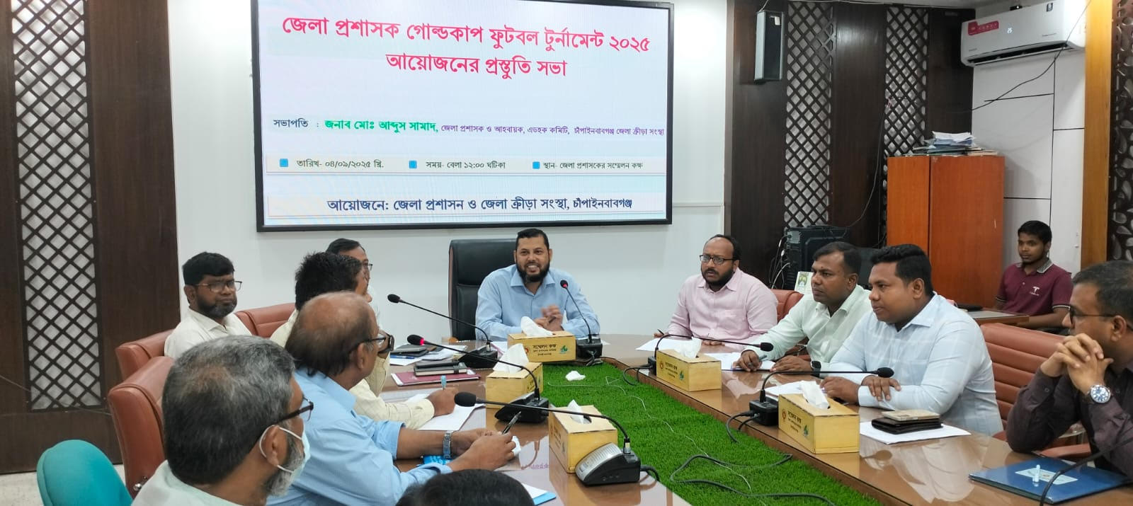 চাঁপাইনবাবগঞ্জ জেলা প্রশাসক গোল্ডকাপ ফুটবল টুর্নামেন্ট আয়োজনে প্রস্তুতি