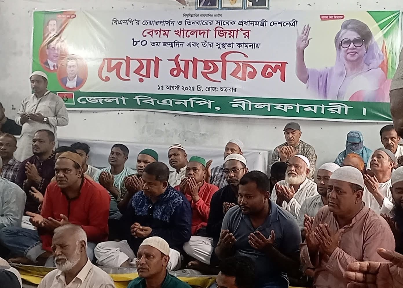 নীলফামারীতে খালেদা জিয়ার ৮১ তম জন্মদিন পালিত