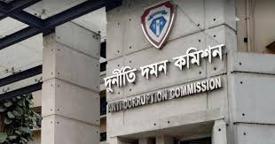 ডিএসসিসিতে কোটি টাকার জ্বালানি অনিয়মে দুদকের অভিযান