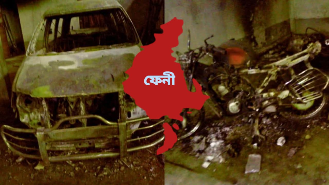 ফেনীতে জামায়াতে ইসলামী কার্যালয়ে অগ্নিসংযোগ, এক যুগ পর মামলা দায়ের