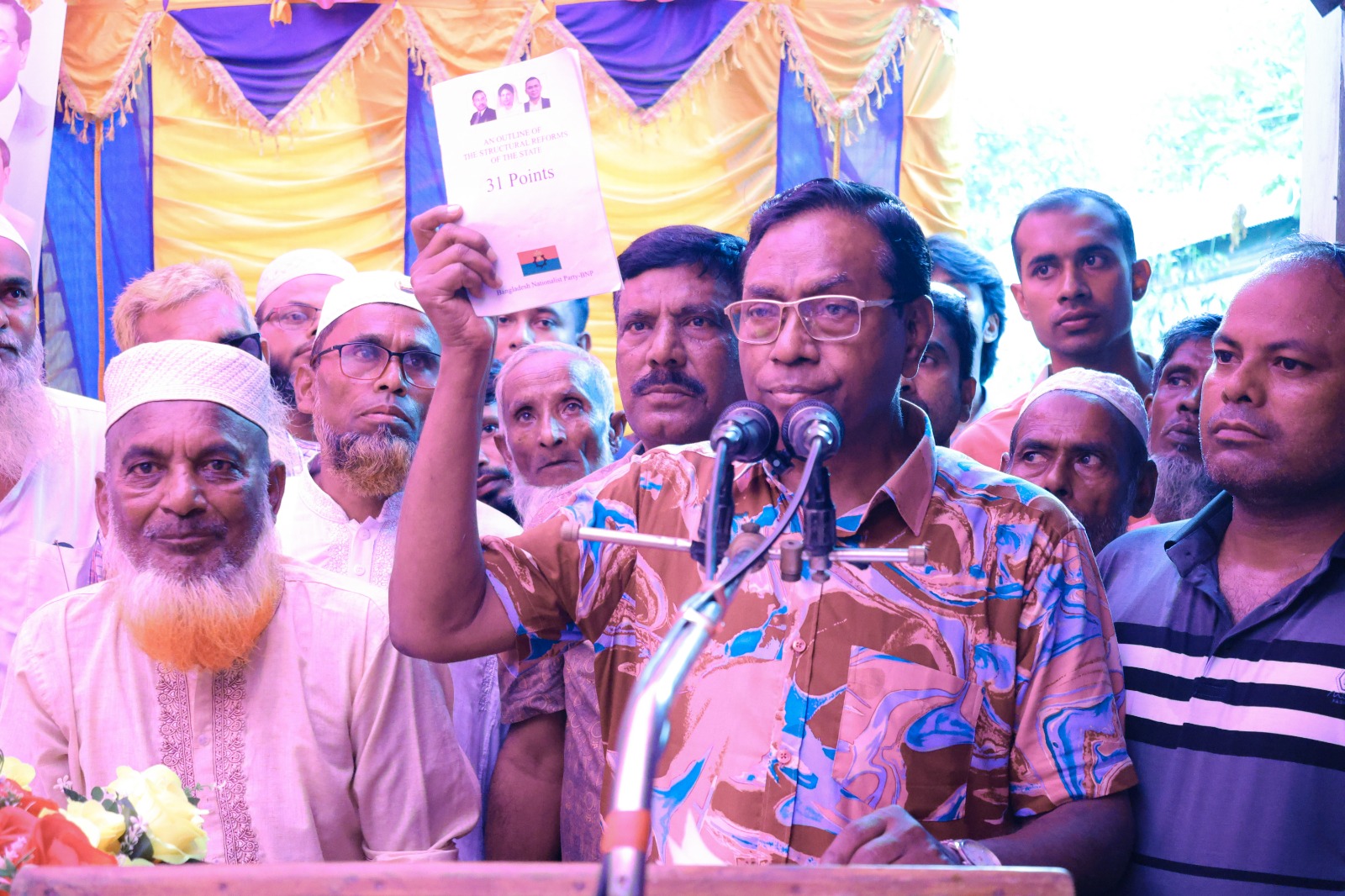 শহীদ জিয়ার জীবনাদর্শের ওপর নিজেদের জীবন চর্চার আহ্বান