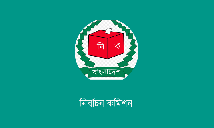 ইসির চিঠিতে শাপলা নেই, আছে খাট, বেগুন ও লাউসহ ৫০ প্রতীক