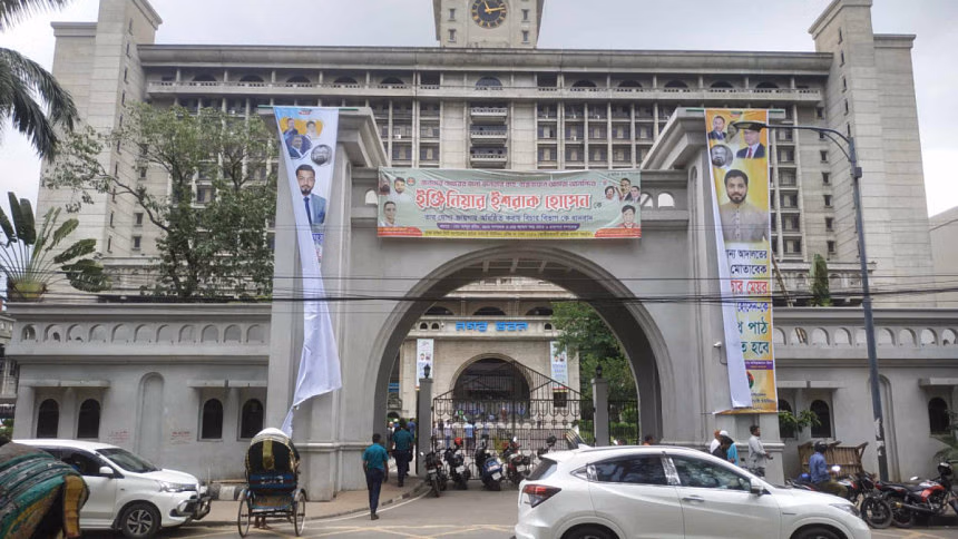 অবরুদ্ধ নগর ভবন, আন্দোলনে অনড় ইশরাক সমর্থকরা