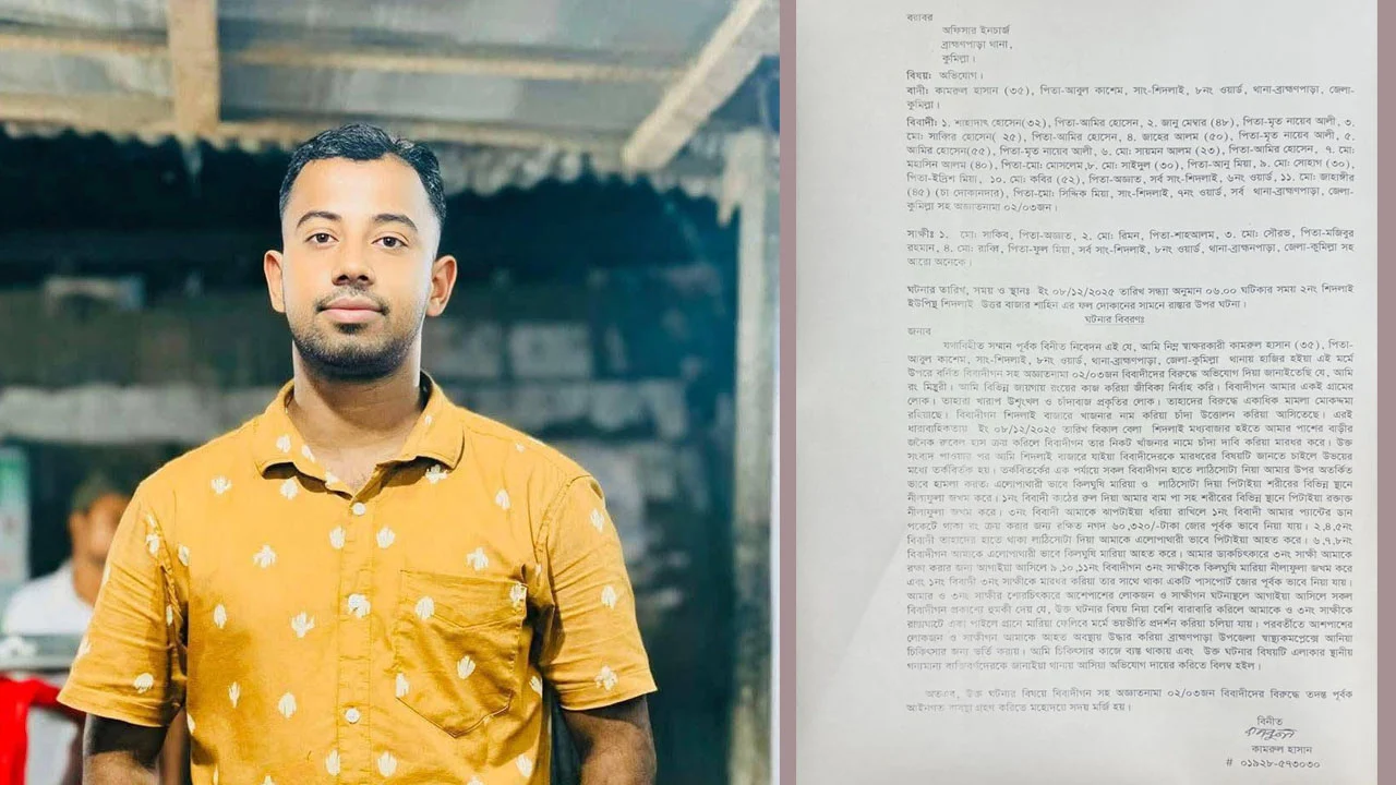 ৭০০ টাকার হাঁসের জন্য ৩০০ টাকার চাঁদার দাবিতে হামলা ছাত্রদল নেতার