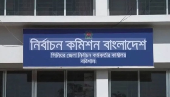 ত্রয়োদশ জাতীয় সংসদ নির্বাচনে বরিশালে ভোটার বেড়েছে ১ লাখ ৫৫ হাজার!