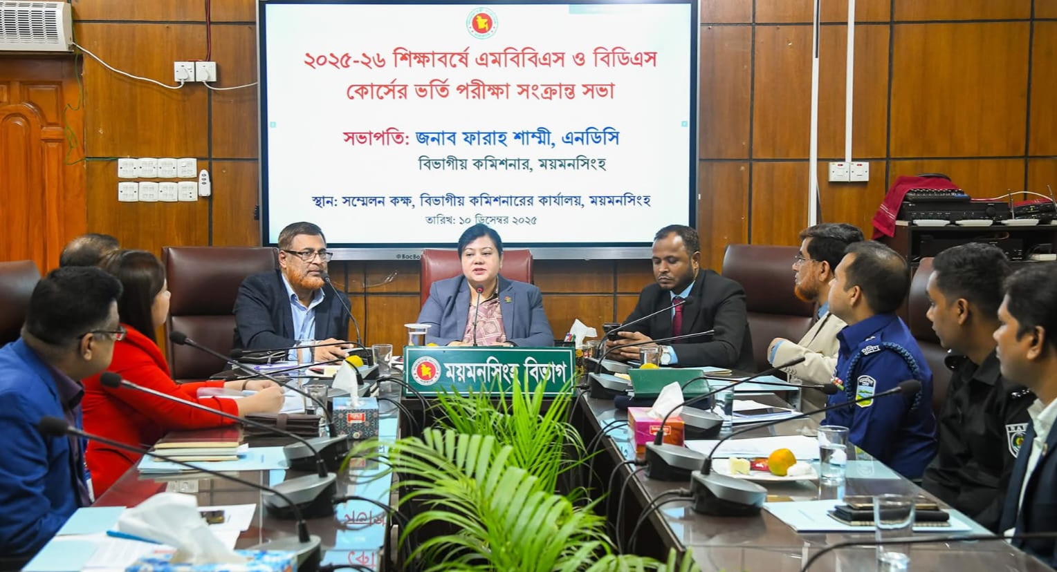 এমবিবিএস ও বিডিএস কোর্সে ভর্তি পরীক্ষা ১২ ডিসেম্বর