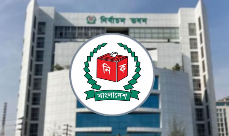 ত্রয়োদশ সংসদ নির্বাচনের তফসিল ঘোষণা কাল–পরশু