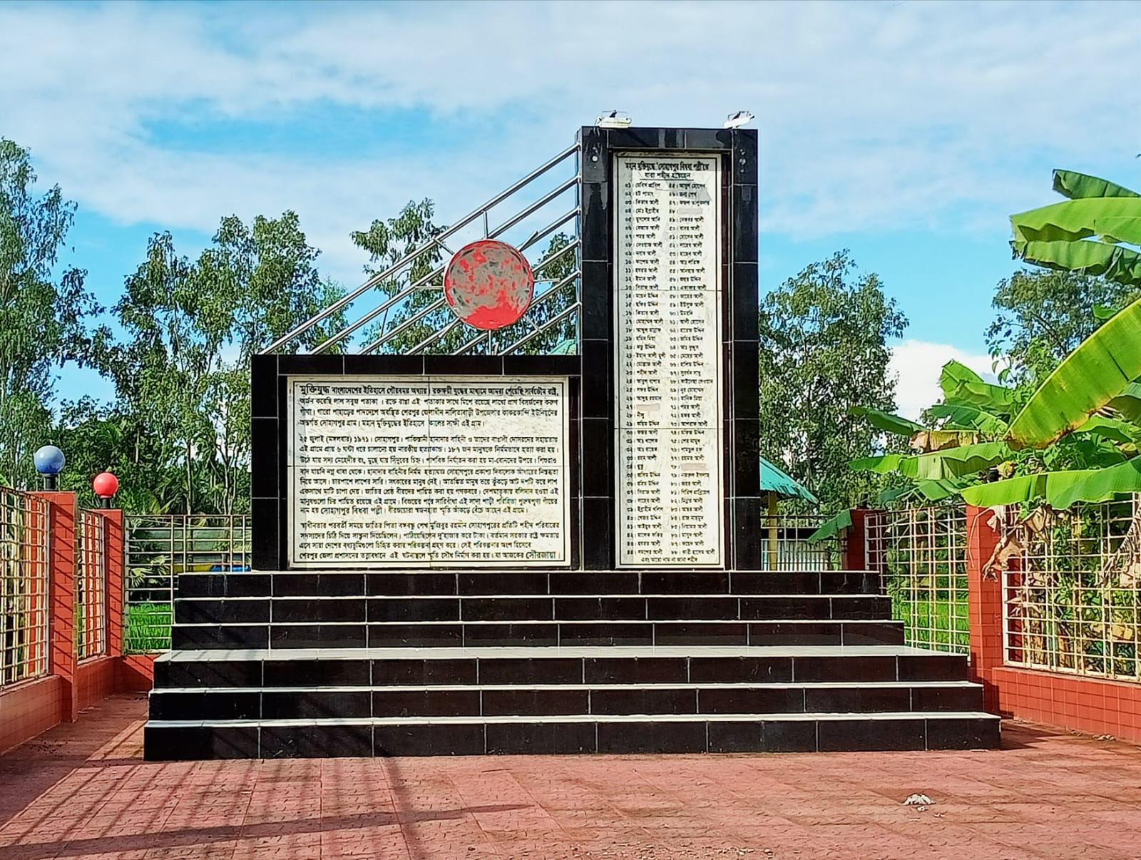 ৭ ডিসেম্বর নালিতাবাড়ীর মুক্তির ইতিহাসে এক দীপ্ত দিন