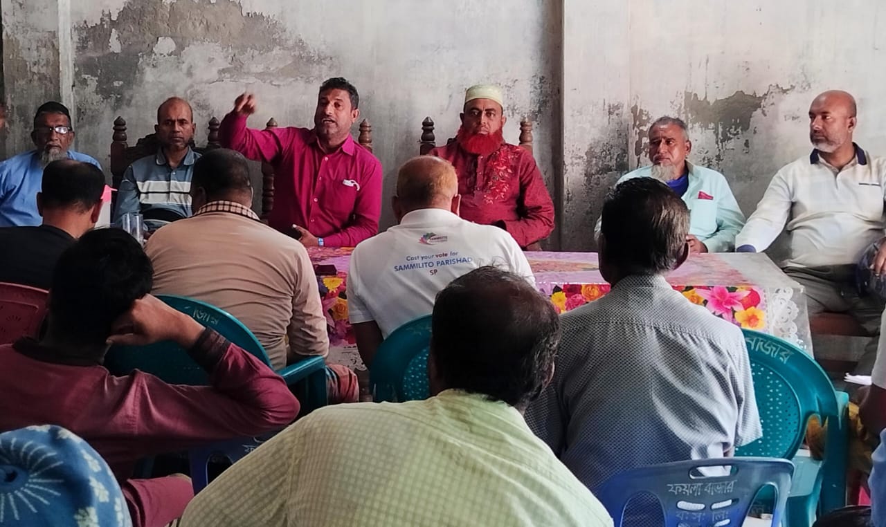 রামপালে সার বিক্রেতা অ্যাসোসিয়েশনের নতুন কমিটি গঠন