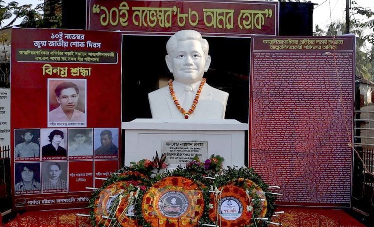 খাগড়াছড়িতে এম এন লারমার ৪২তম মৃত্যুবার্ষিকী পালিত