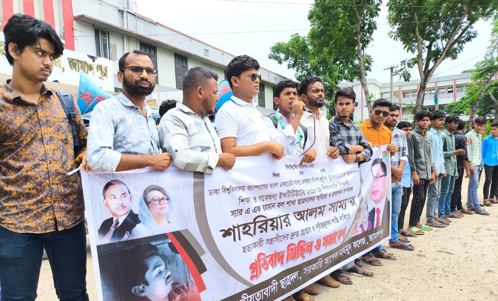 সাম্য হত্যার প্রতিবাদে জামালপুরে মিছিল-সমাবেশ
