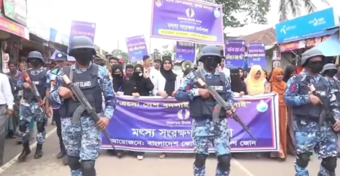 ভোলায় তারুণ্যের উৎসব শীর্ষক মৎস্য সংরক্ষণ কর্মশালা