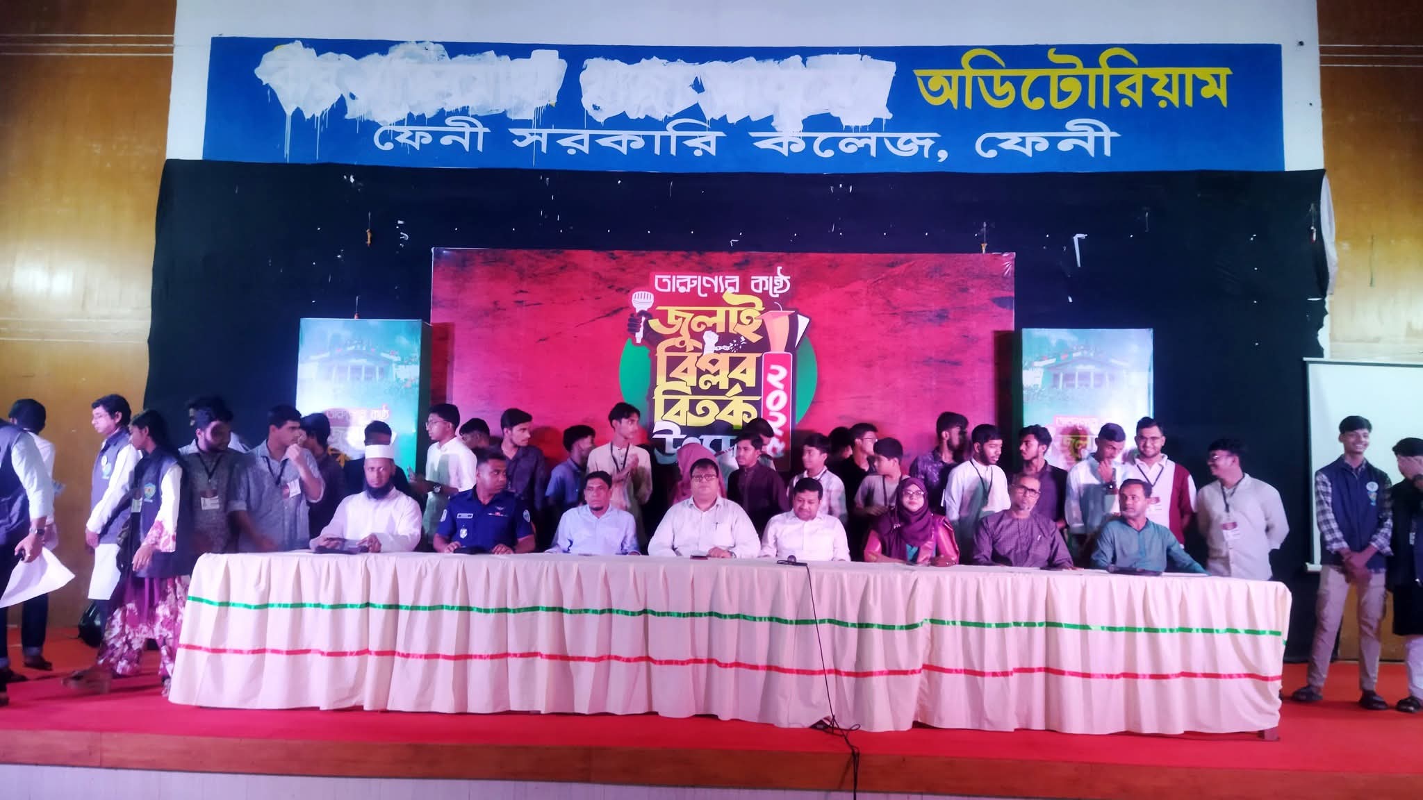 ফেনীতে শুরু হয়েছে ‘তারুণ্যের কণ্ঠে জুলাই বিপ্লব বিতর্ক উৎসব ২০২৫’