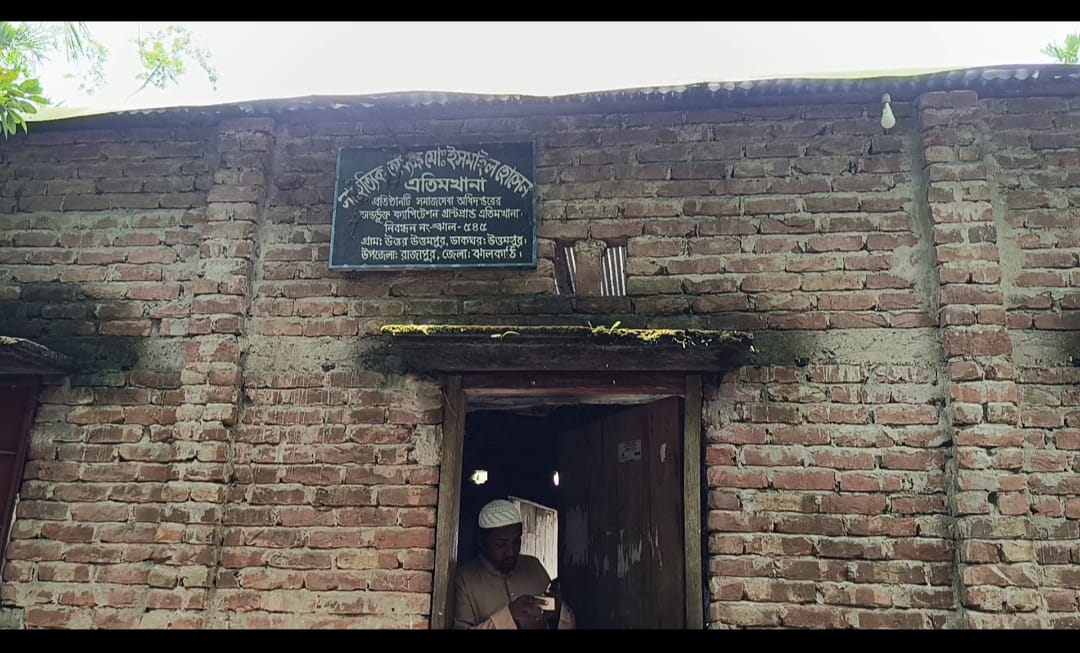 কাগজে-কলমে এতিম দেখিয়ে লাখ টাকা আত্মসাৎ