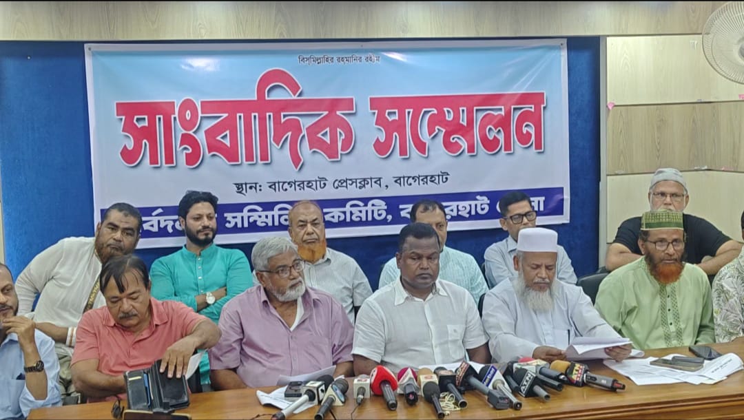 বাগেরহাটে ইসির সংসদীয় আসন কমানোর প্রতিবাদে সাংবাদিক সম্মেলন