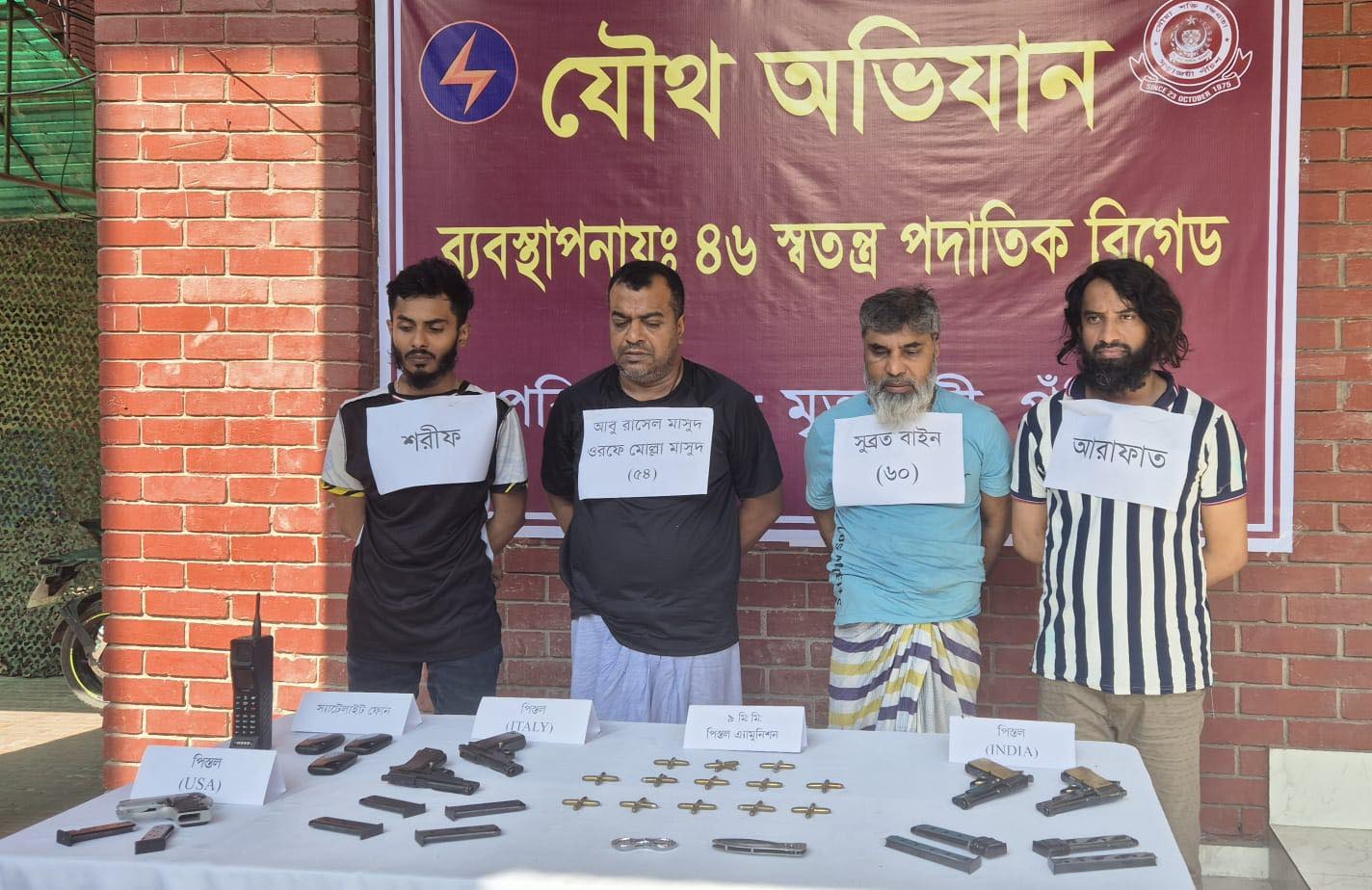 সুব্রত বাইনের ৮ ও মাসুদসহ তিনজনের ৬ দিনের রিমান্ড