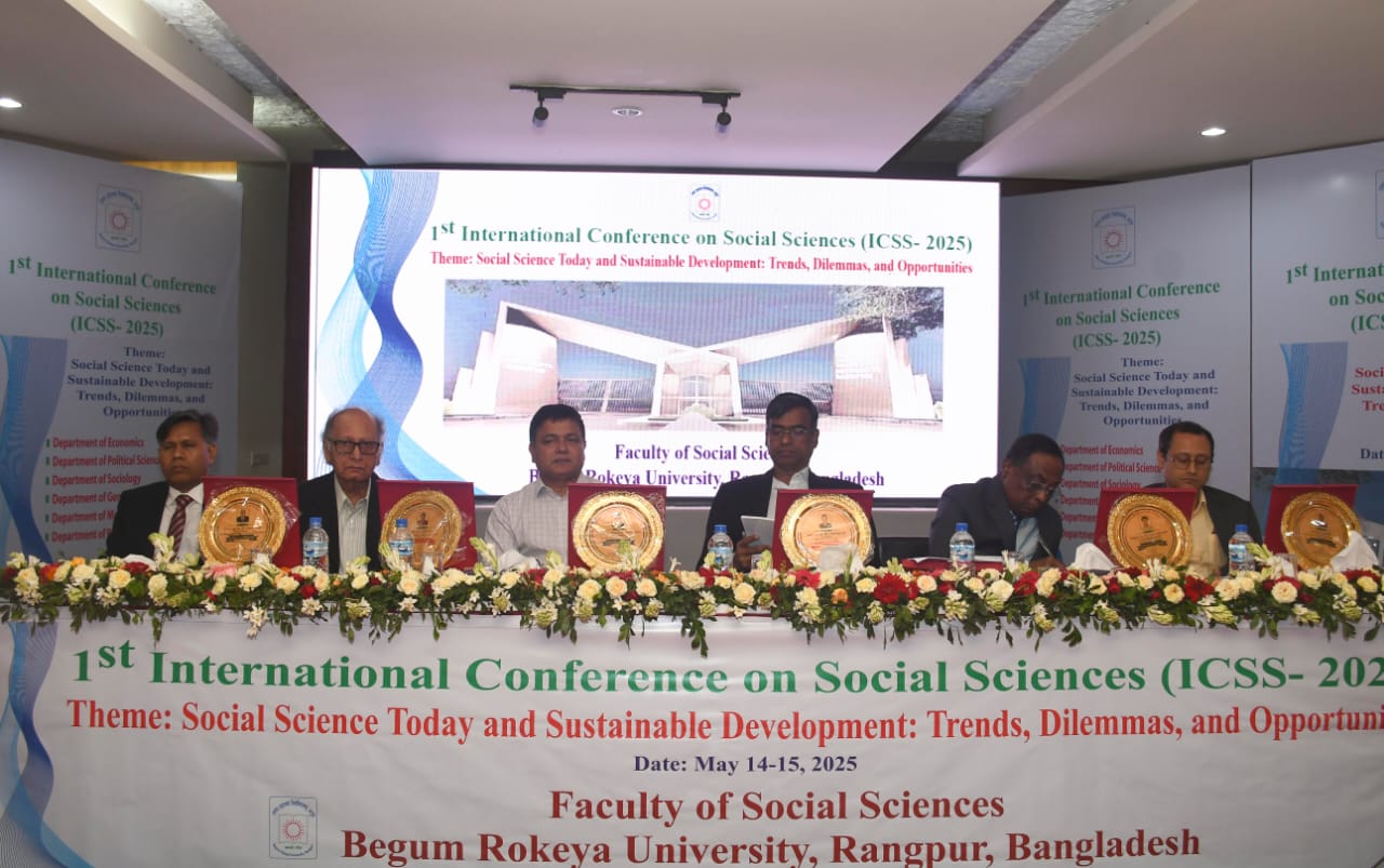 বেরোবিতে দুই দিনব্যাপী সামাজিক বিজ্ঞান অনুষদের আন্তর্জাতিক সম্মেলন