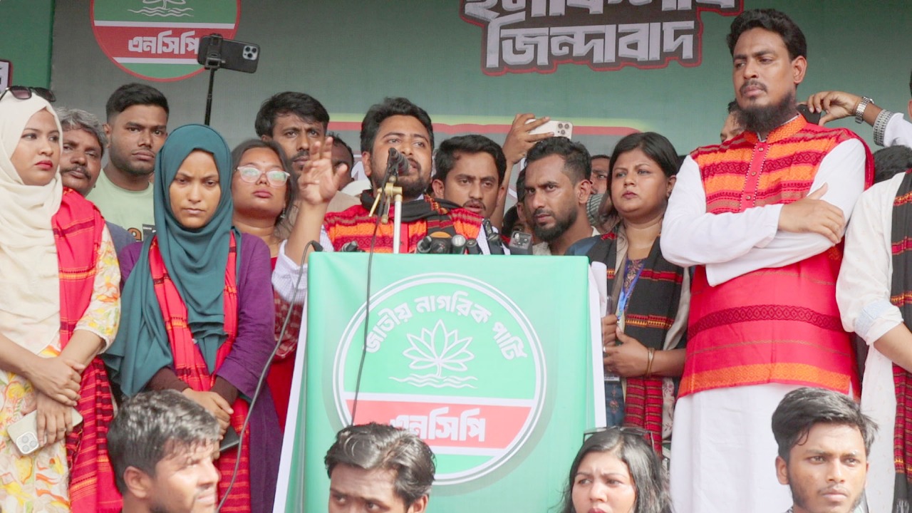 সম্প্রীতি ও ঐক্যের বার্তা নিয়ে পাহাড়ে এসেছি : নাহিদ ইসলাম