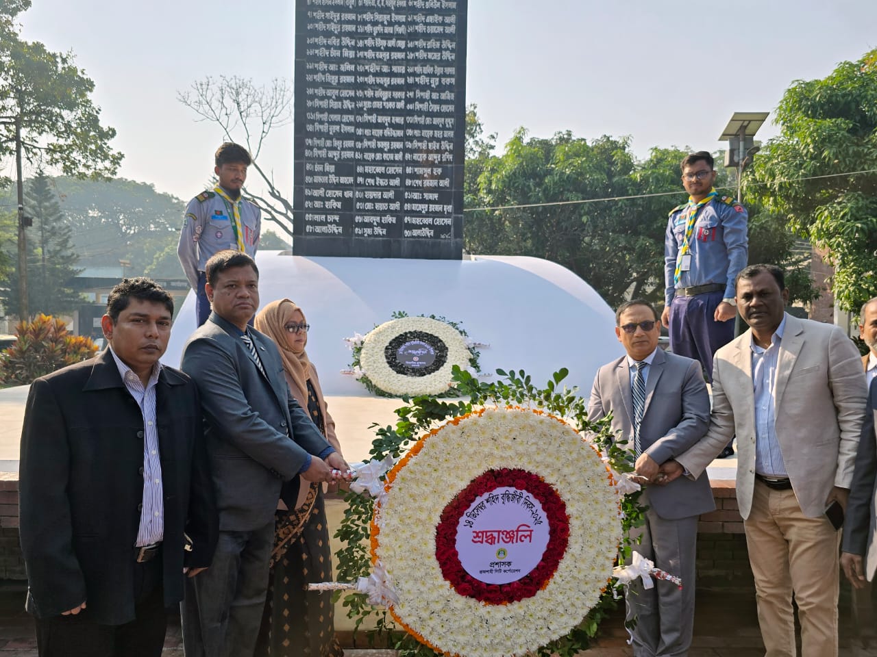 রাজশাহীতে যথাযথ মর্যাদায় শহিদ বুদ্ধিজীবী দিবস পালিত