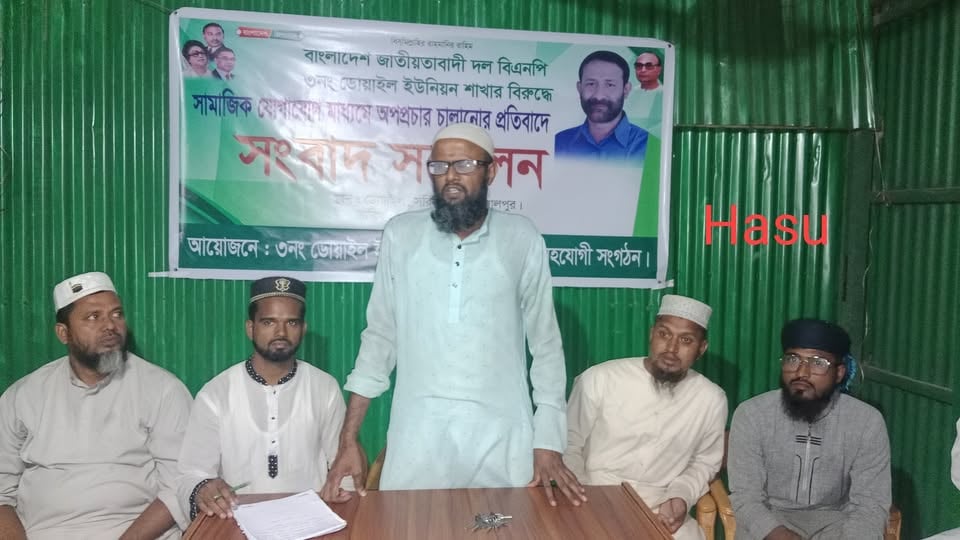 সরিষাবাড়ীতে বিএনপির বিরুদ্ধে অপপ্রচারের প্রতিবাদে সংবাদ সম্মেলন