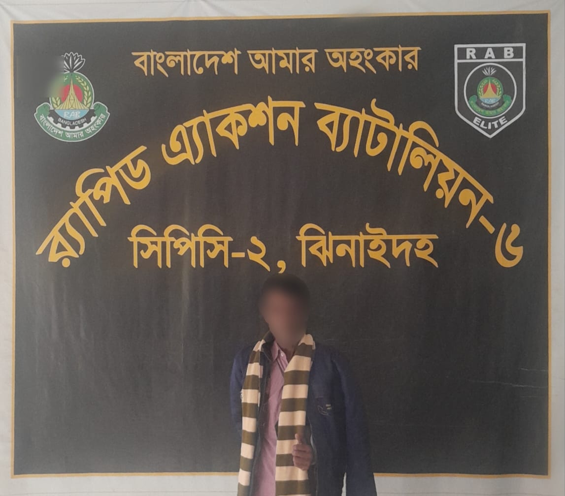 ঝিনাইদহে মুরাদ হত্যা মামলার ২ নম্বর আসামি গ্রেফতার