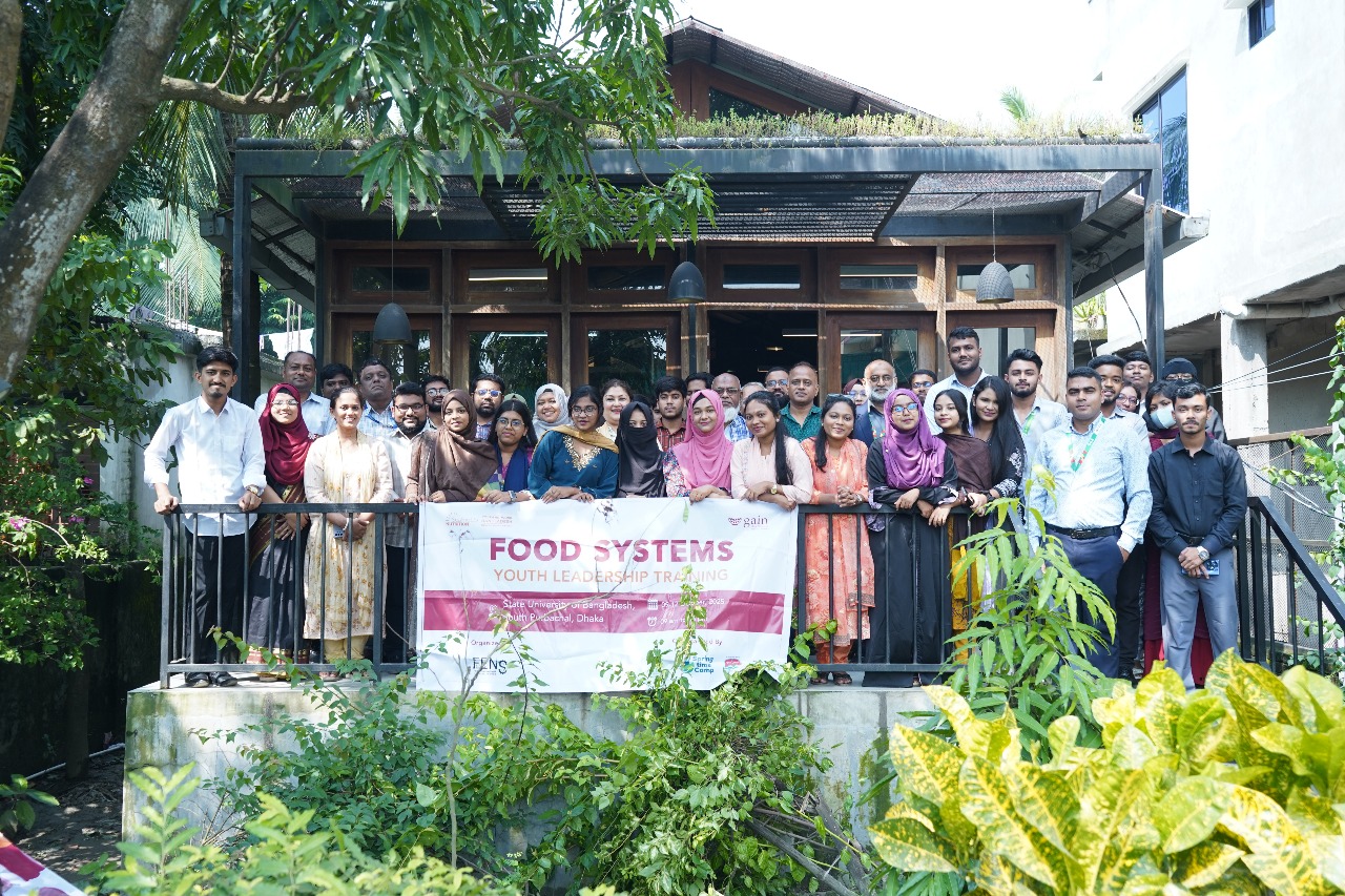 এসইউবিতে খাদ্য ব্যবস্থায় যুব নেতৃত্ব প্রশিক্ষণ সফলভাবে শেষ