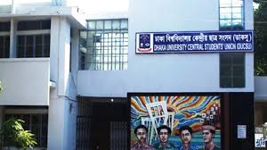 ডাকসু নির্বাচনে আগে থেকে পূরণ করা ব্যালট দেওয়ার অভিযোগ
