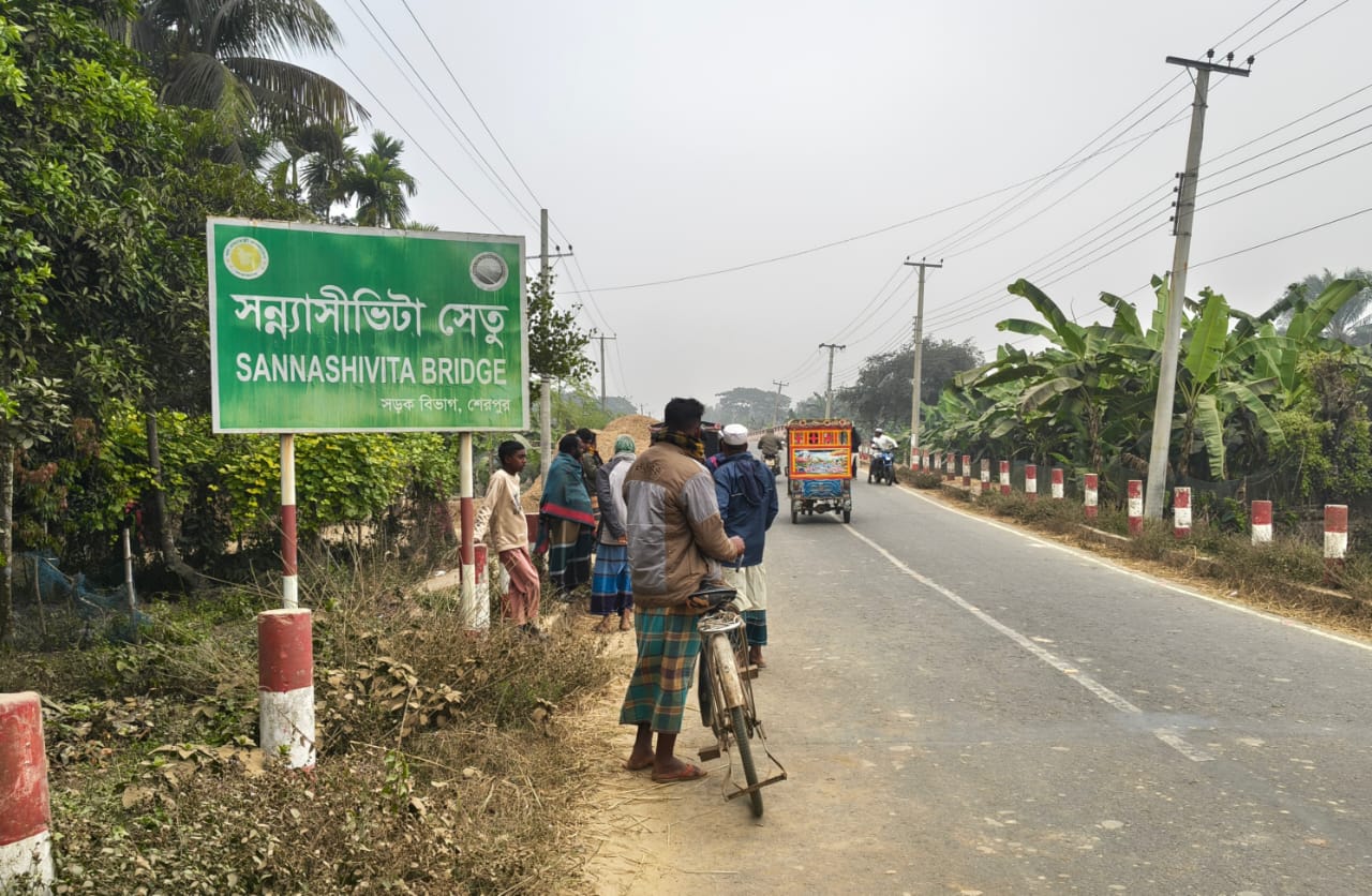 নালিতাবাড়ীতে ট্রাক্টরের ধাক্কায় প্রাণ গেল এক নারীর