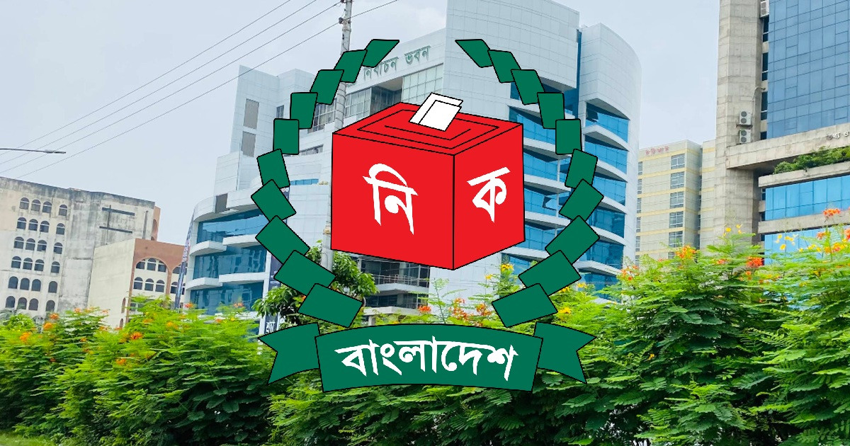 সংলাপে বসতে যাচ্ছে নির্বাচন কমিশন