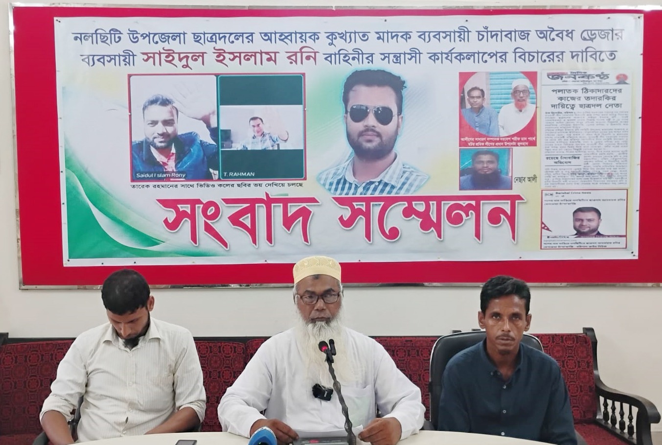 ছাত্রদল নেতার বিরুদ্ধে মাদক ব্যবসা, চাঁদাবাজি ও সন্ত্রাসী কর্মকাণ্ডের অভিযোগ
