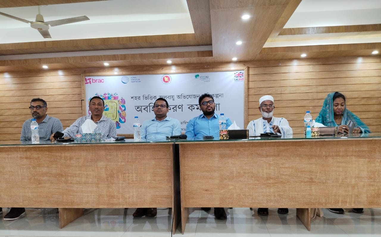 ভোলায় ব্র্যাকের শহর ভিত্তিক জলবায়ু অভিযোজন বিষয়ক কর্মশালা