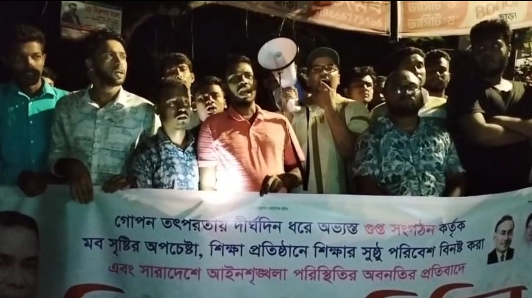 আইনশৃঙ্খলার অবনতির প্রতিবাদে বাগেরহাটে ছাত্রদলের মশাল মিছিল