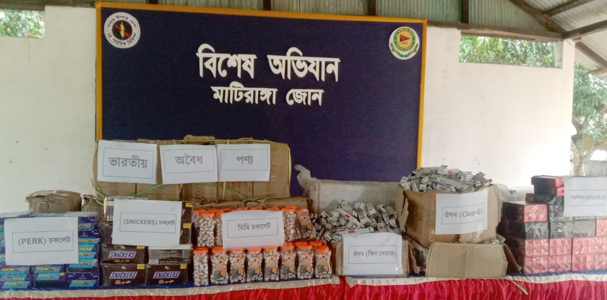 মাটিরাঙ্গায় সেনা অভিযানে ৮ লাখ টাকার ভারতীয় পণ্য আটক