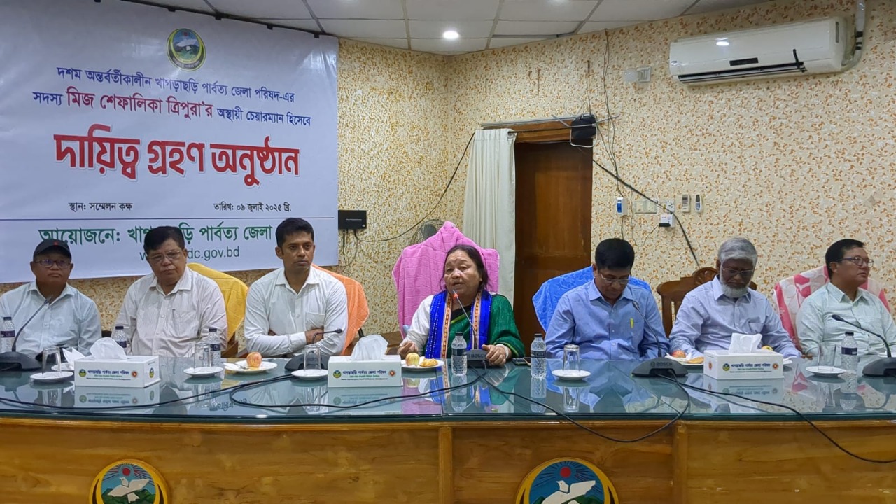 খাগড়াছড়ি পার্বত্য জেলা পরিষদ হবে জনবান্ধব ও দুর্নীতি মুক্ত