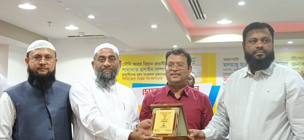 প্রবাসের গল্প বইয়ের মোড়ক উন্মোচন ও লেখক সম্মাননা পেলেন সাংবাদিক হৃদয়