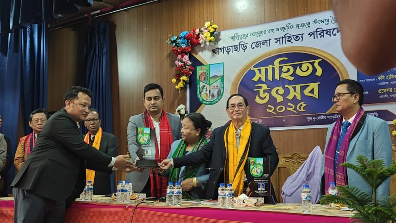 খাগড়াছড়িতে দিনব্যাপী সাহিত্য উৎসব অনুষ্ঠিত