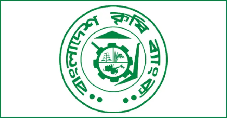 কৃষি ব্যাংকে চুক্তিভিত্তিক নিয়োগ, বেতন ১.৪ লাখ