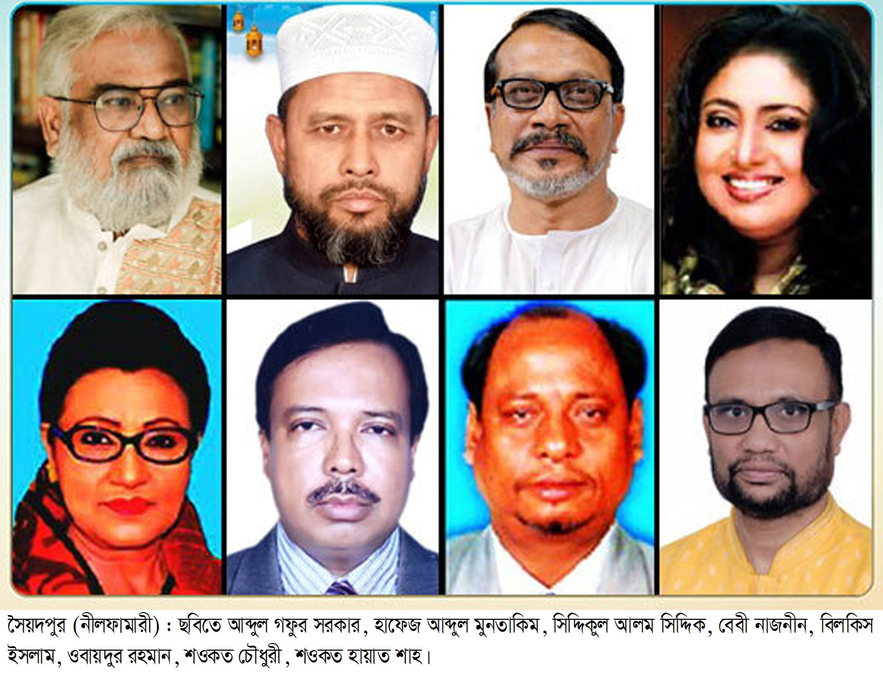 নীলফামারী-৪ আসনের নির্বাচনে ৬০ হাজারের বেশি অবাঙালি ভোটার