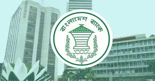 দেউলিয়া ঘোষণা করে বন্ধ করা হচ্ছে  ৯টি  আর্থিক প্রতিষ্ঠান
