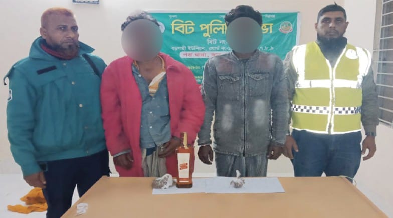 রাজশাহীর পবায় গাঁজা ও বিদেশি মদসহ ২ জন গ্রেফতার