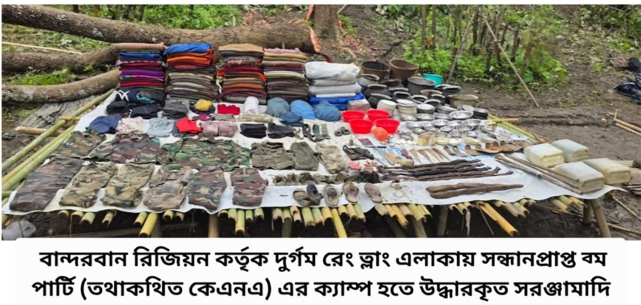 কেএনএফের প্রশিক্ষণ ঘাঁটিতে সেনা অভিযান, অস্ত্র উদ্ধার