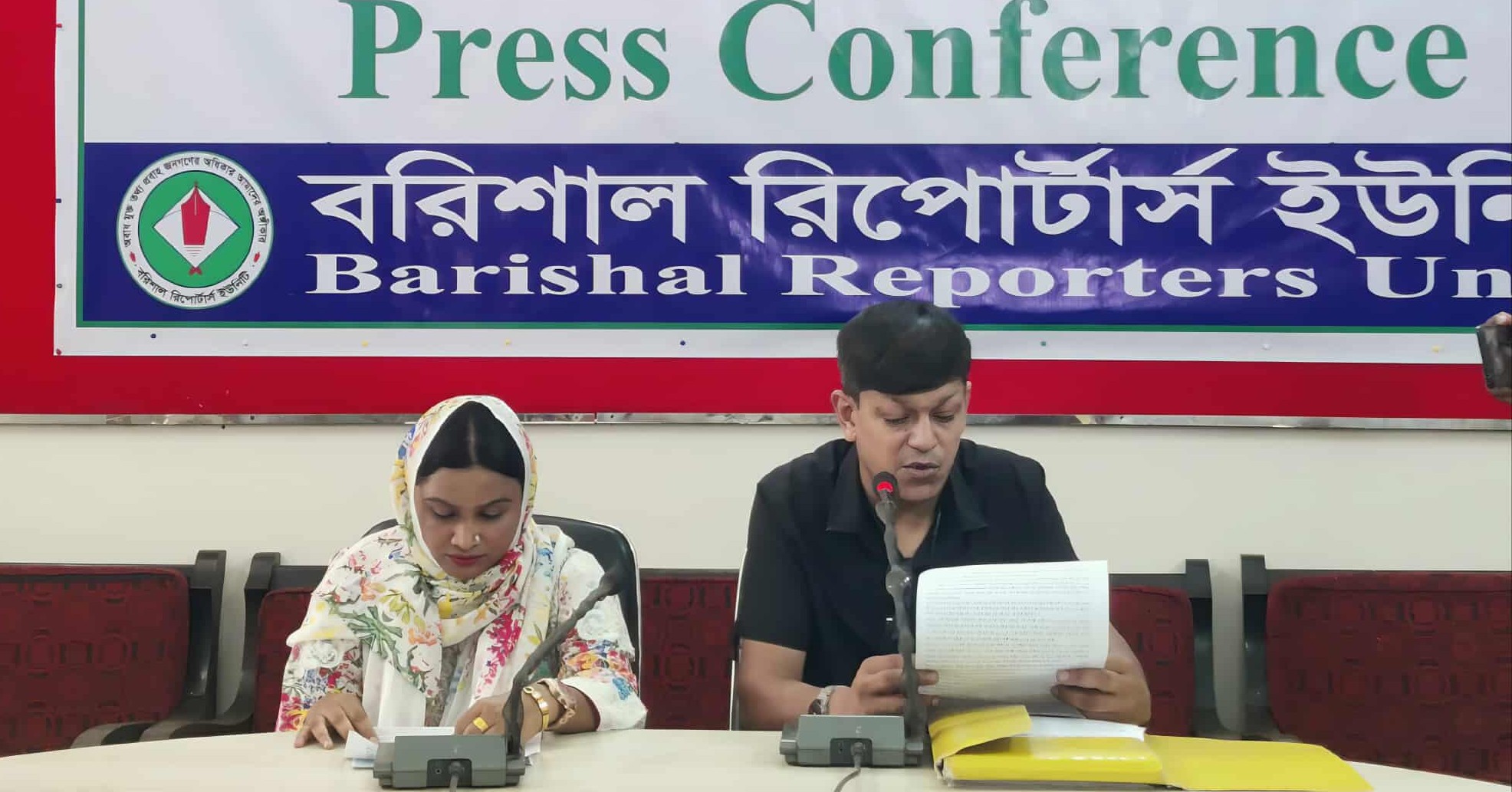 বরিশালে দুই ডজন মামলার আসামি স্বামী-স্ত্রী