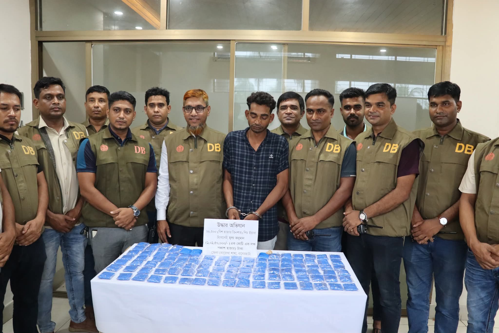 বাগেরহাটে কোটি টাকার ইয়াবা উদ্ধার