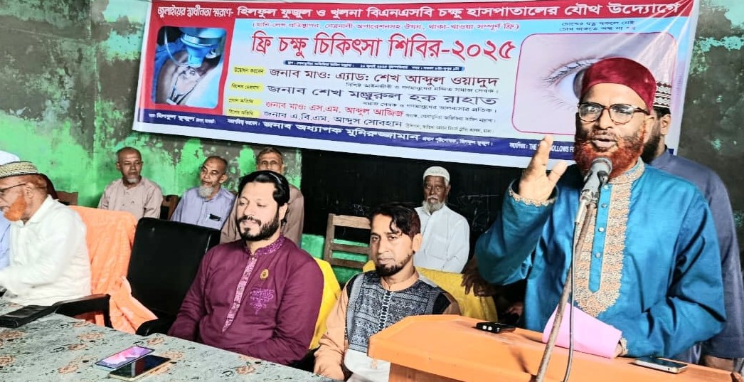রামপালে জুলাই স্বাধীনতা স্মরণে চক্ষু শিবির